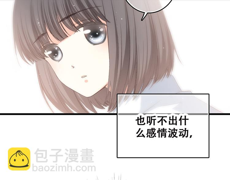 第50话 幸福的我们15
