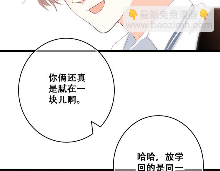 第50话 幸福的我们152