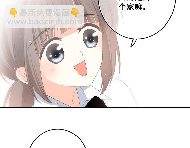 第50话 幸福的我们153