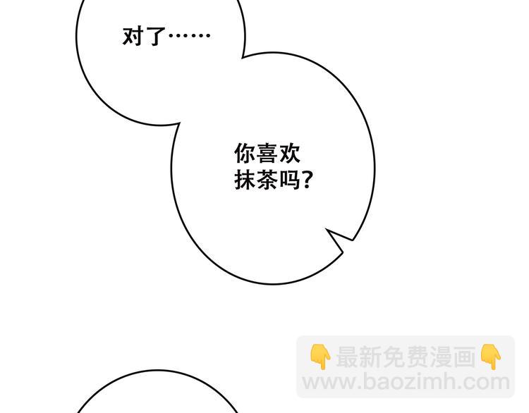 第50话 幸福的我们154