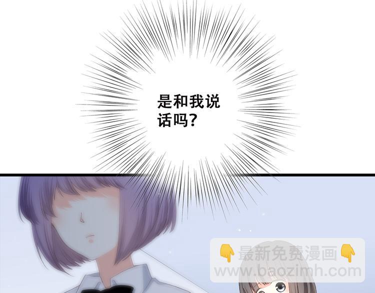 第50话 幸福的我们16