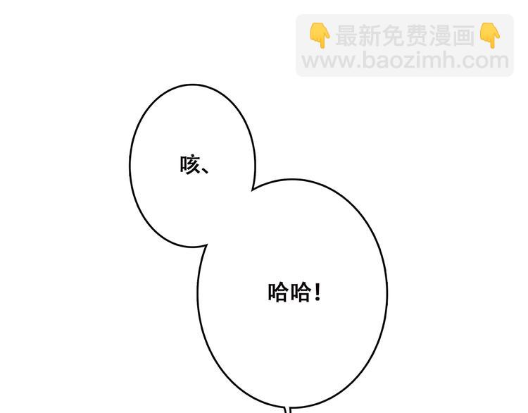 第50话 幸福的我们171