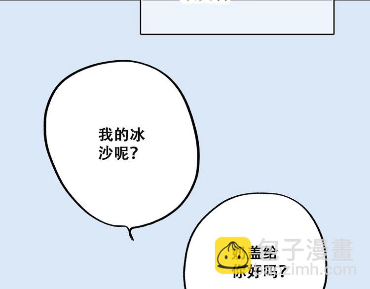 第50话 幸福的我们174