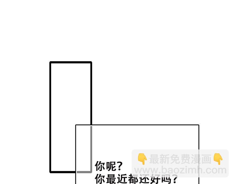 第50话 幸福的我们176