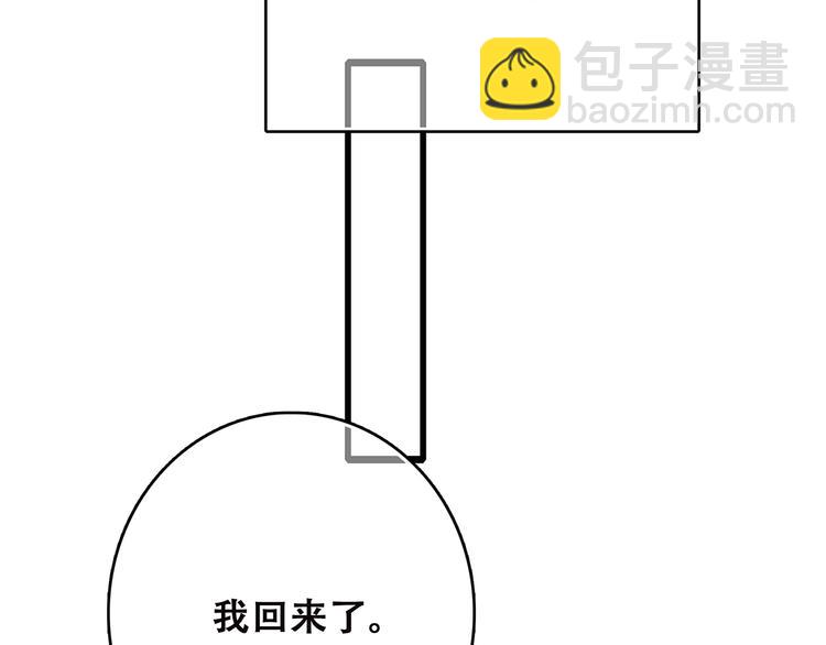 第50话 幸福的我们177