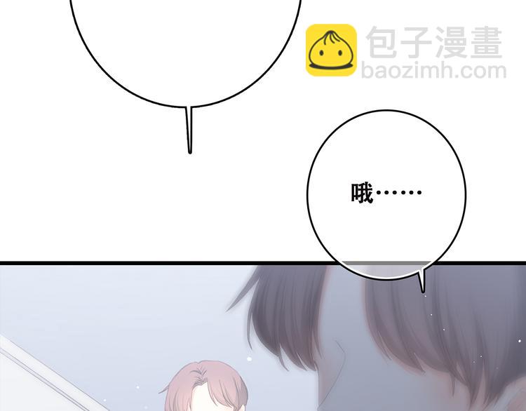 第50话 幸福的我们178