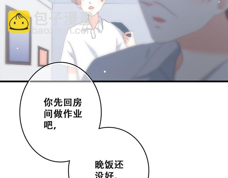 第50话 幸福的我们179