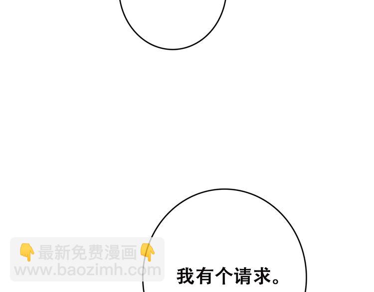 第50话 幸福的我们181