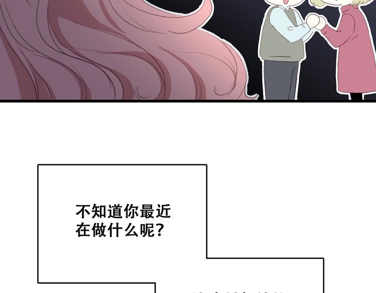 第50话 幸福的我们186