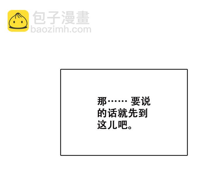 第50话 幸福的我们188