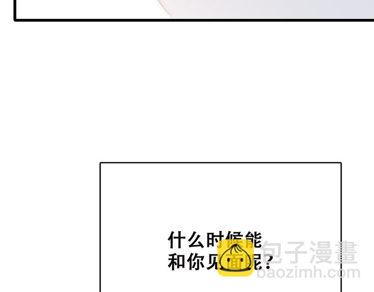 第50话 幸福的我们193
