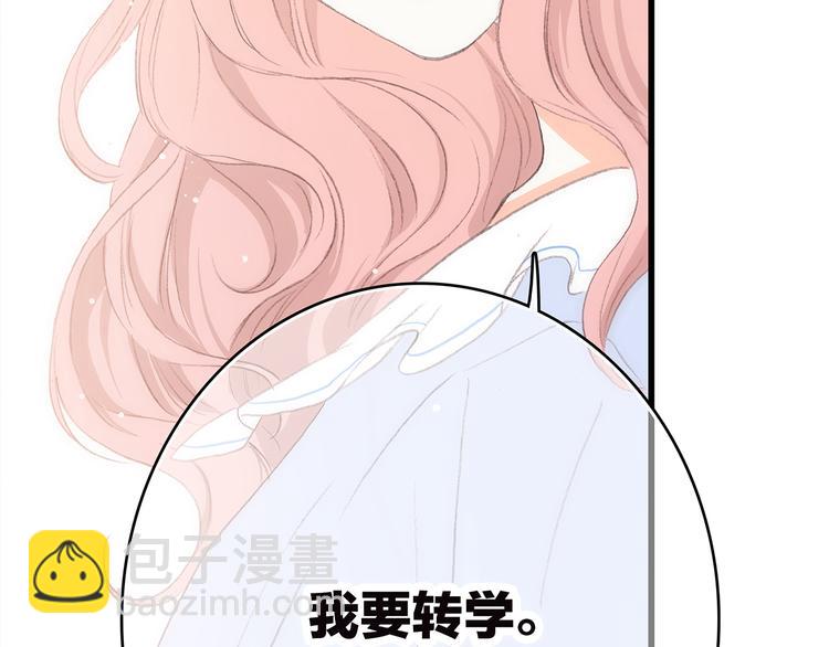 第50话 幸福的我们195