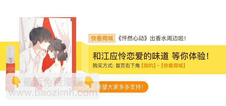 第50话 幸福的我们203