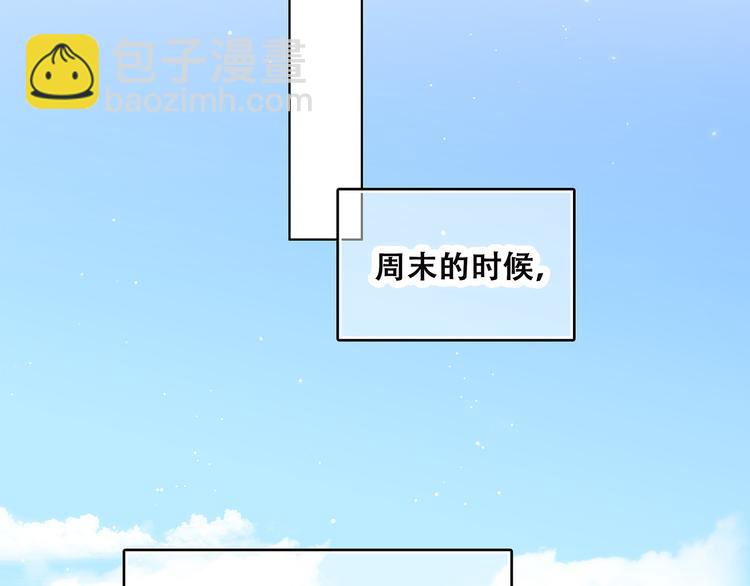 第50话 幸福的我们22