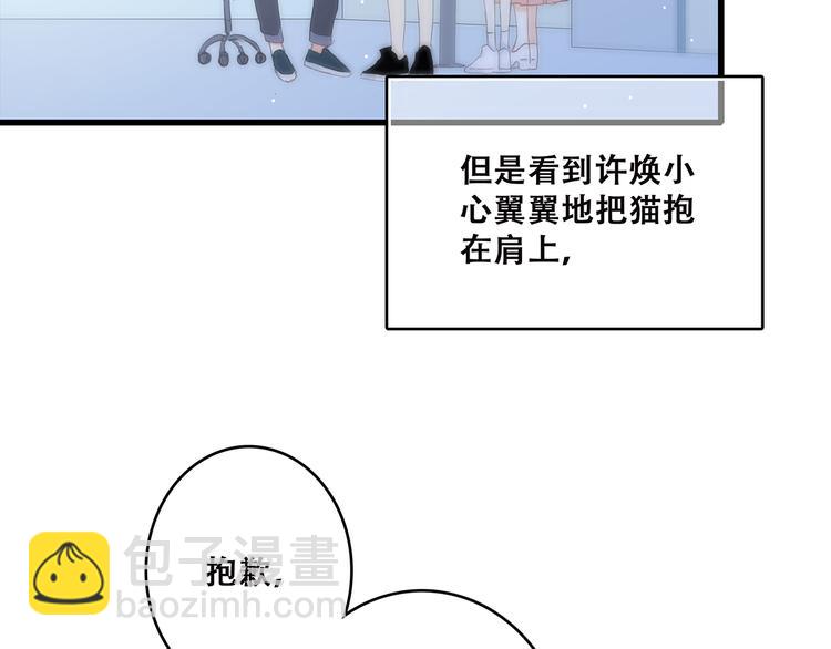 第50话 幸福的我们25