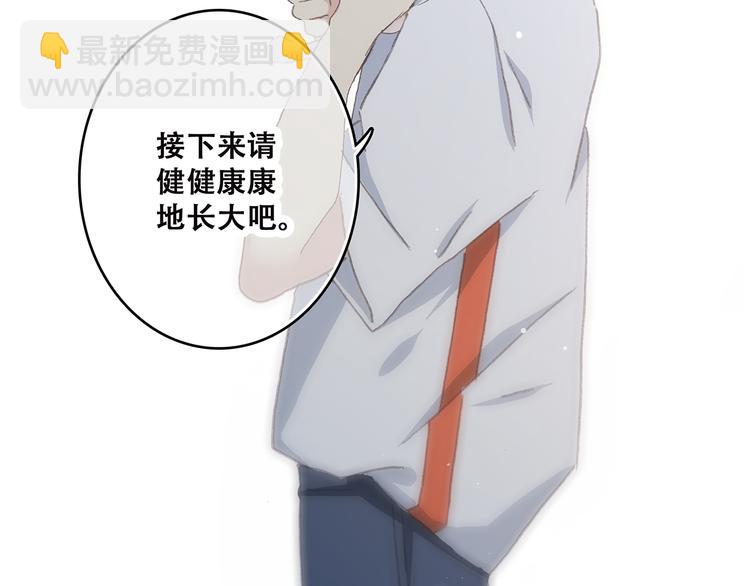 第50话 幸福的我们27