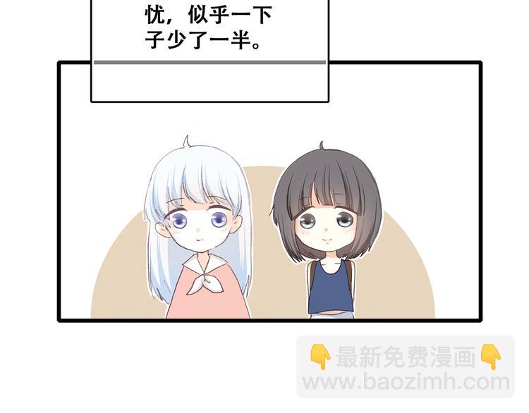 第50话 幸福的我们29