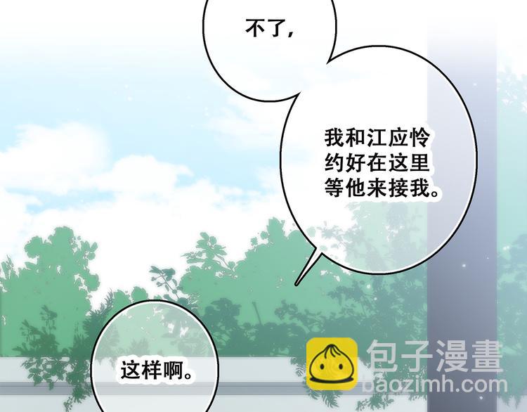 第50话 幸福的我们32