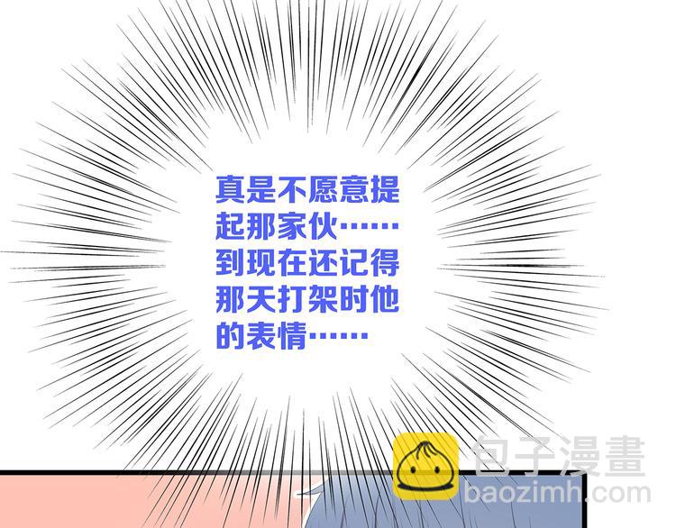 第50话 幸福的我们34