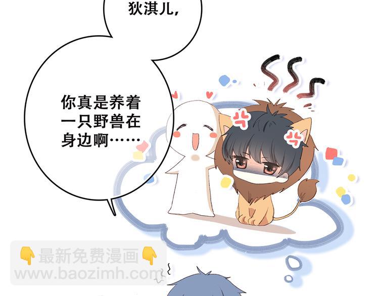 第50话 幸福的我们36