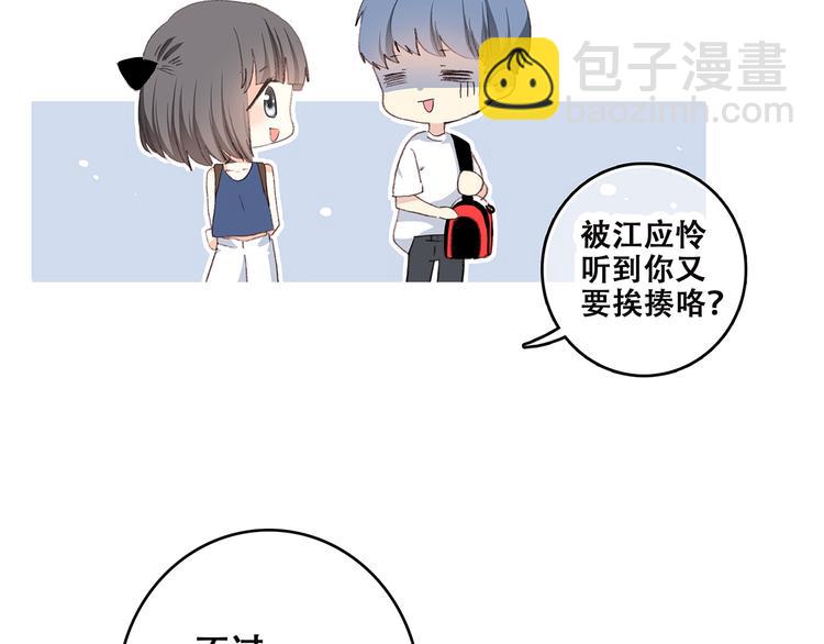 第50话 幸福的我们37