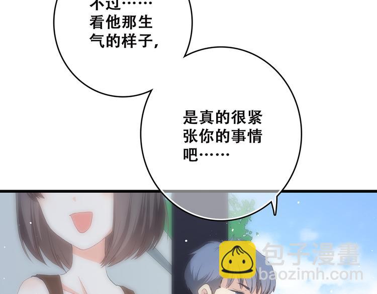 第50话 幸福的我们38