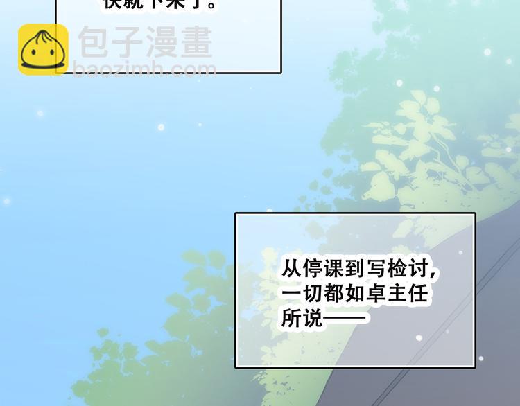 第50话 幸福的我们4