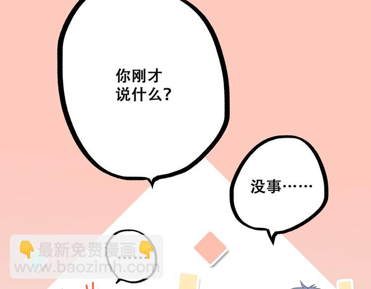 第50话 幸福的我们40