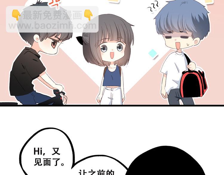 第50话 幸福的我们41