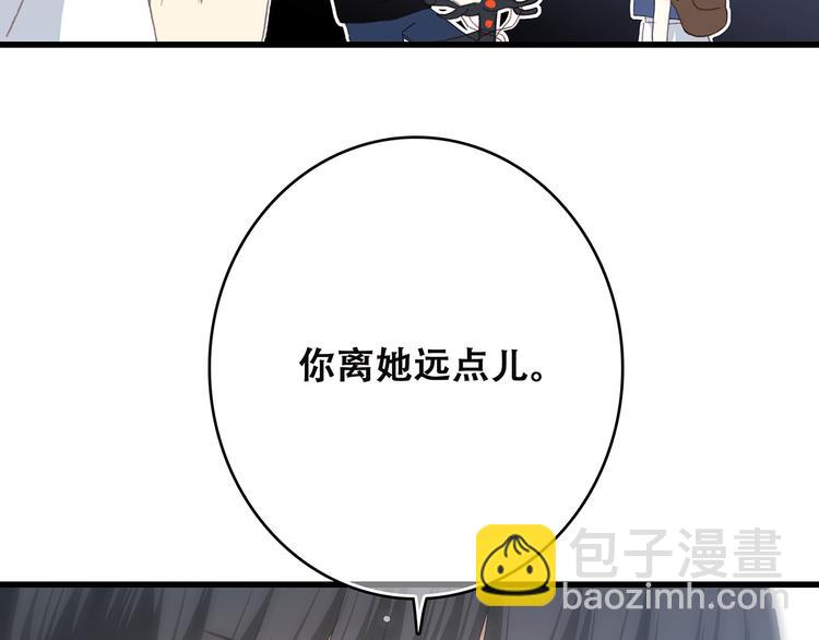 第50话 幸福的我们43