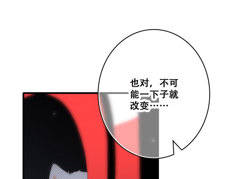 第50话 幸福的我们48