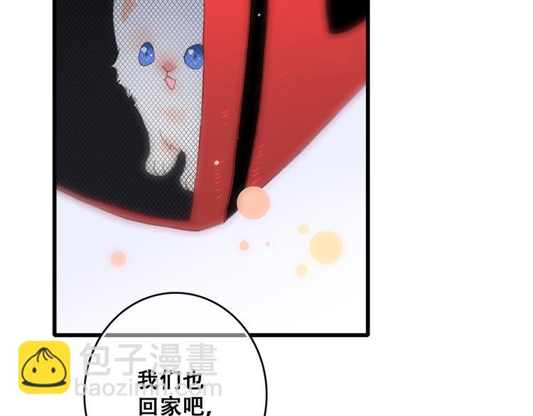 第50话 幸福的我们49