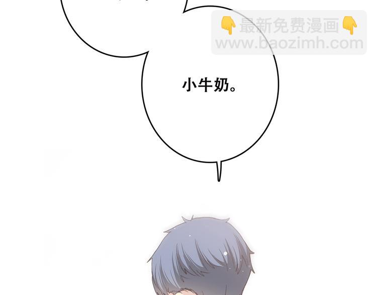 第50话 幸福的我们54