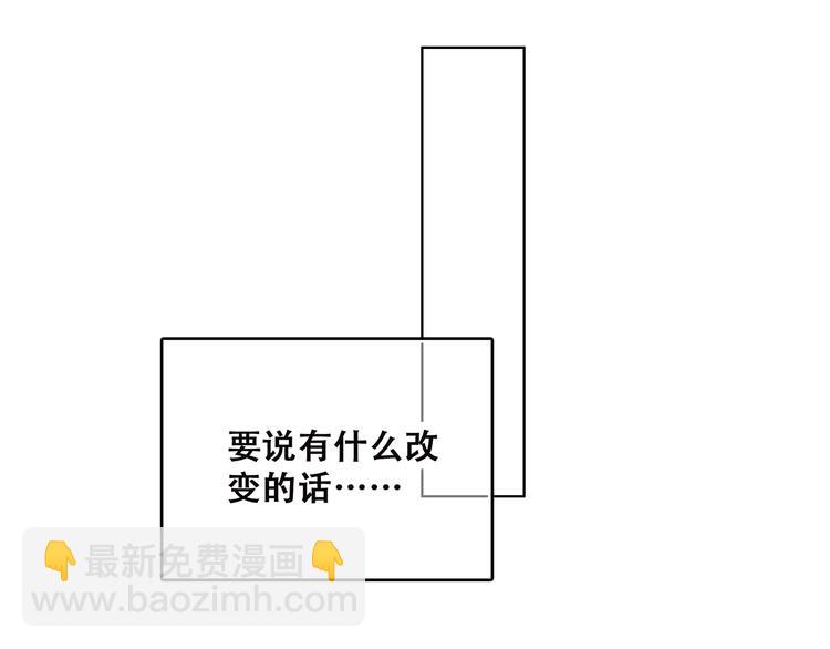 第50话 幸福的我们57