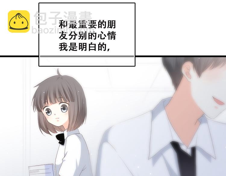 第50话 幸福的我们62