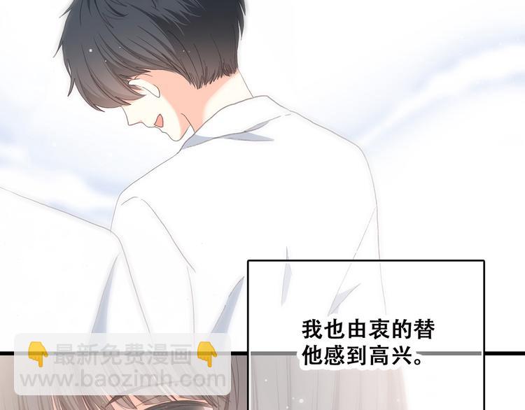 第50话 幸福的我们64