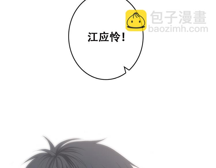 第50话 幸福的我们67