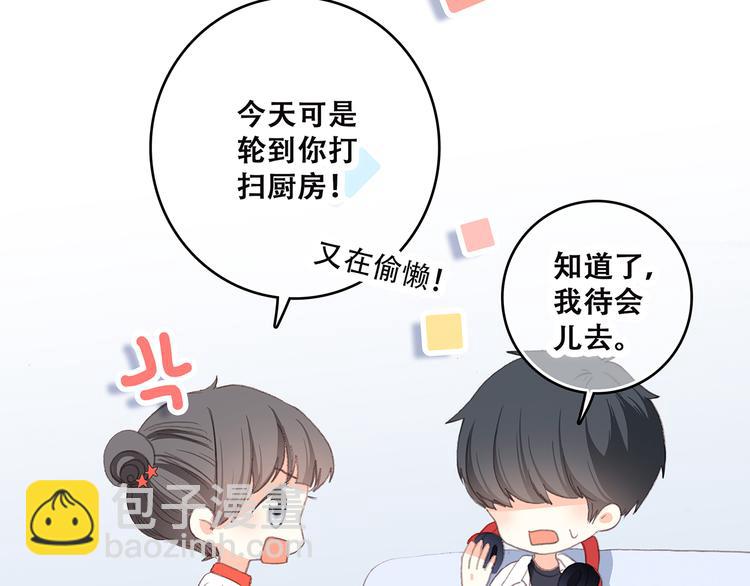 第50话 幸福的我们71