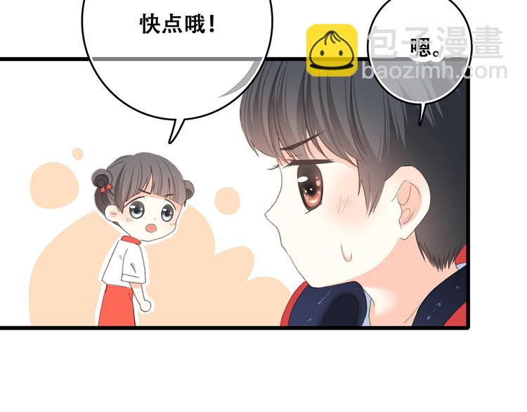 第50话 幸福的我们73