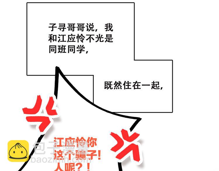 第50话 幸福的我们74