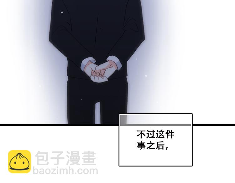 第50话 幸福的我们8