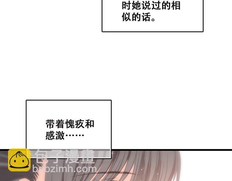 第50话 幸福的我们84