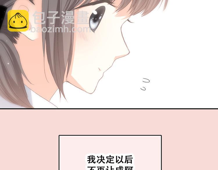 第50话 幸福的我们85