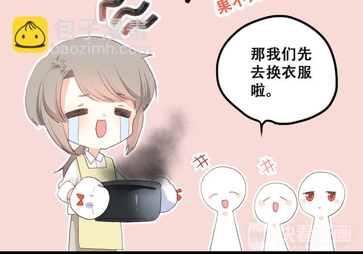 第50话 幸福的我们87