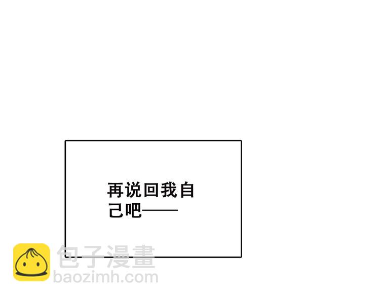 第50话 幸福的我们88