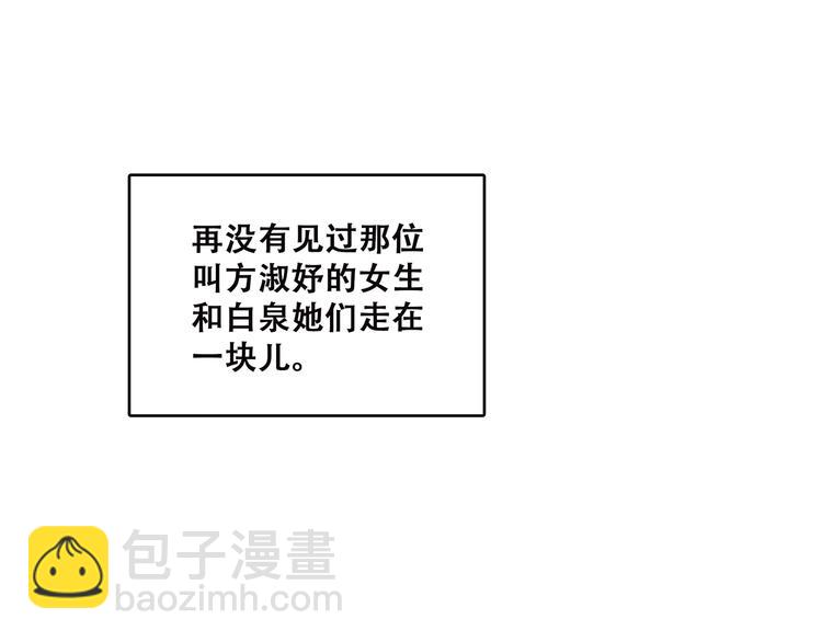 第50话 幸福的我们9