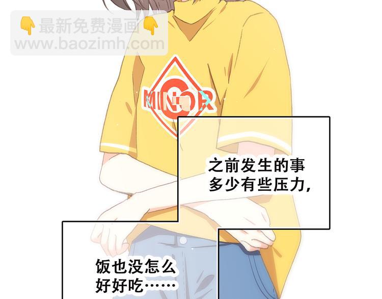 第50话 幸福的我们90