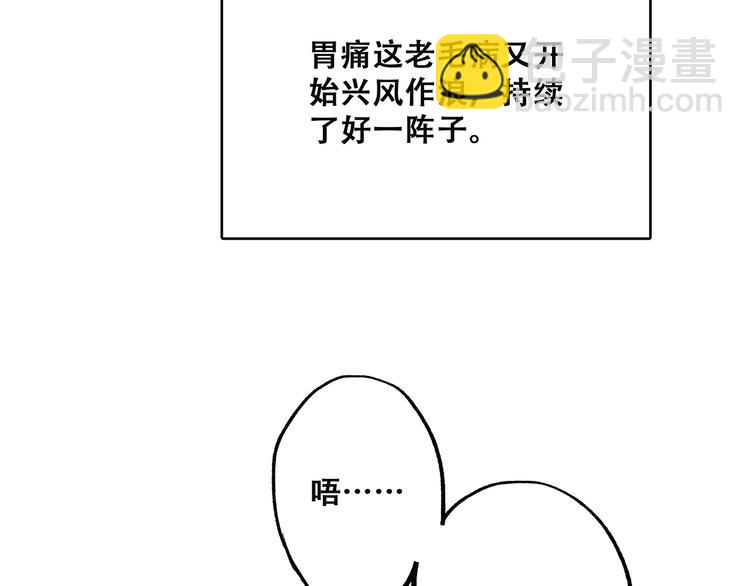 第50话 幸福的我们92