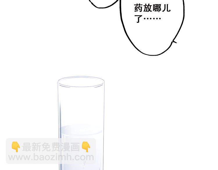 第50话 幸福的我们93