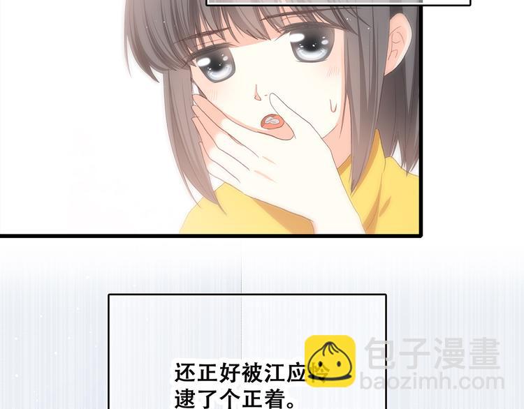 第50话 幸福的我们95